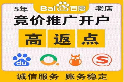 托管SEM竞价优化：如何提升关键词排名