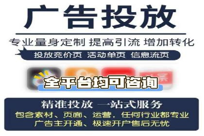百度品牌合作伙伴的推广合作模式